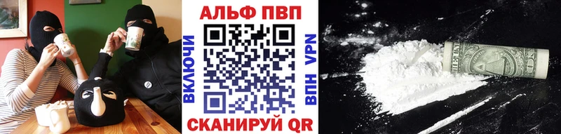 даркнет сайт Ульяновск APVP VHQ