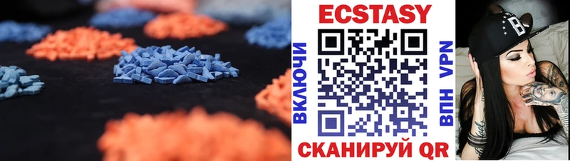 Ecstasy DUBAI  Ульяновск 