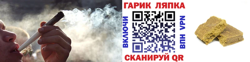 Гашиш AMNESIA HAZE Ульяновск