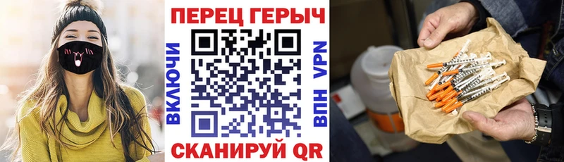 ГЕРОИН хмурый  Ульяновск 