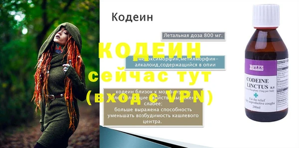 альфа пвп Верхний Тагил