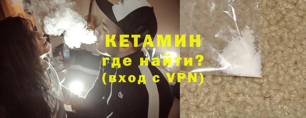 альфа пвп Верхний Тагил