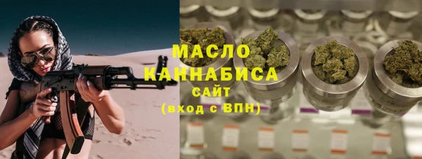 альфа пвп Верхний Тагил