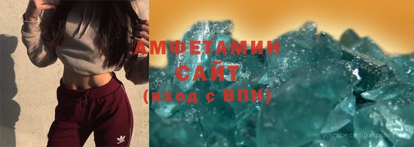 альфа пвп Верхний Тагил