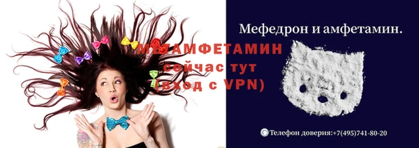 твердый Верея
