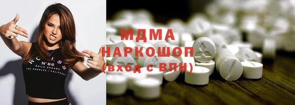 дживик Верхнеуральск