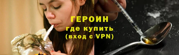 дживик Верхнеуральск