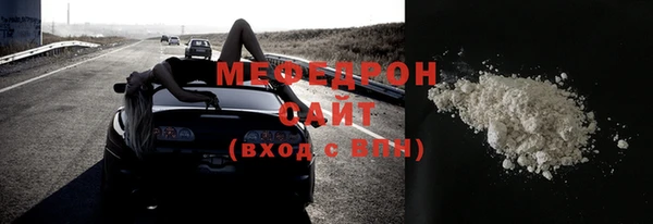 дживик Верхнеуральск
