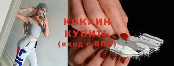 альфа пвп Верхний Тагил