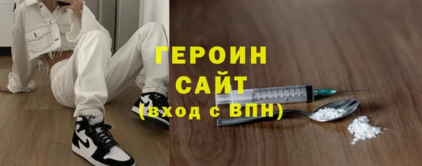 альфа пвп Верхний Тагил