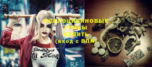альфа пвп Верхний Тагил