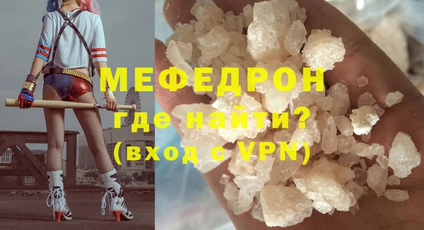 альфа пвп Верхний Тагил