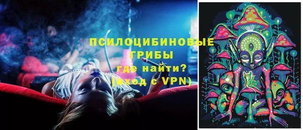 каннабис Навашино