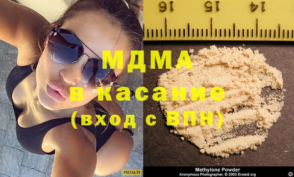 альфа пвп Верхний Тагил