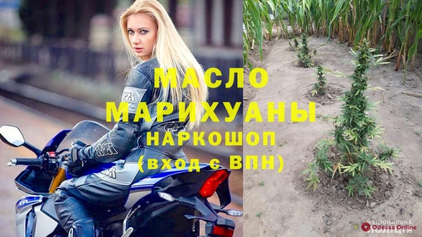альфа пвп Верхний Тагил