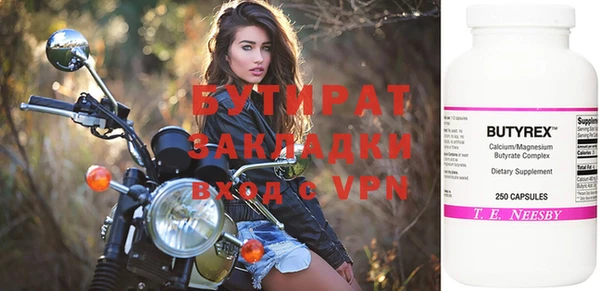 дживик Верхнеуральск