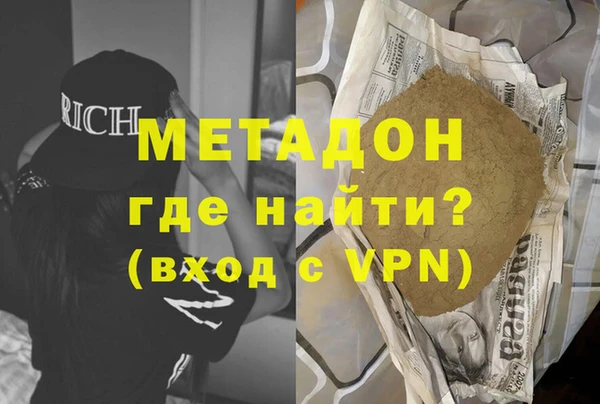 дживик Верхнеуральск
