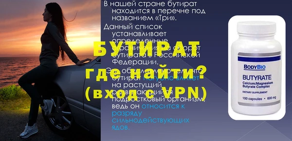 дживик Верхнеуральск