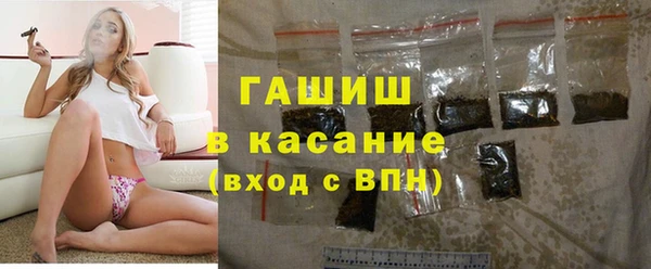 метамфетамин Наволоки
