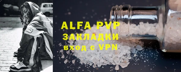 альфа пвп Верхний Тагил