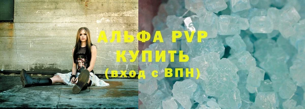 альфа пвп Верхний Тагил