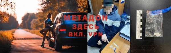 дживик Верхнеуральск