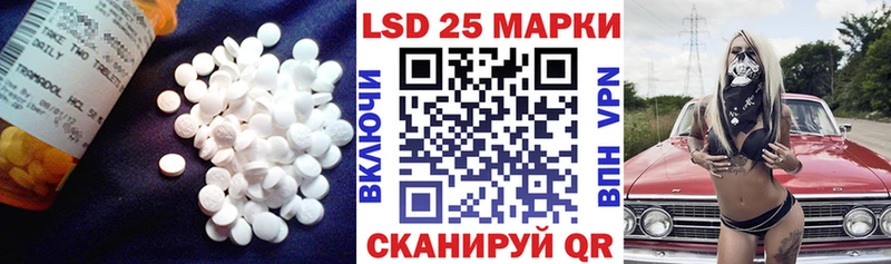 mega ссылки  закладка  Ульяновск  Лсд 25 экстази ecstasy 
