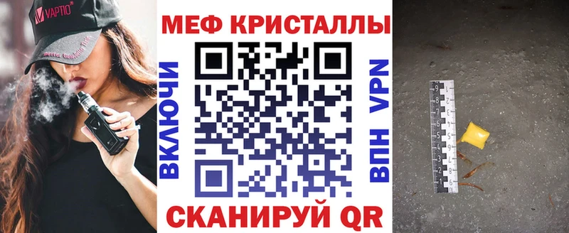 Меф мяу мяу  даркнет какой сайт  Ульяновск  закладки 